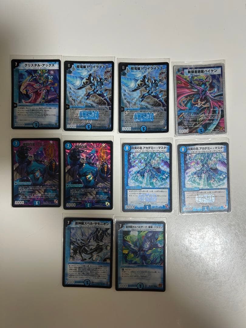 デュエルマスターズ 旧カード 引退品 最後まで画像をご覧下さい