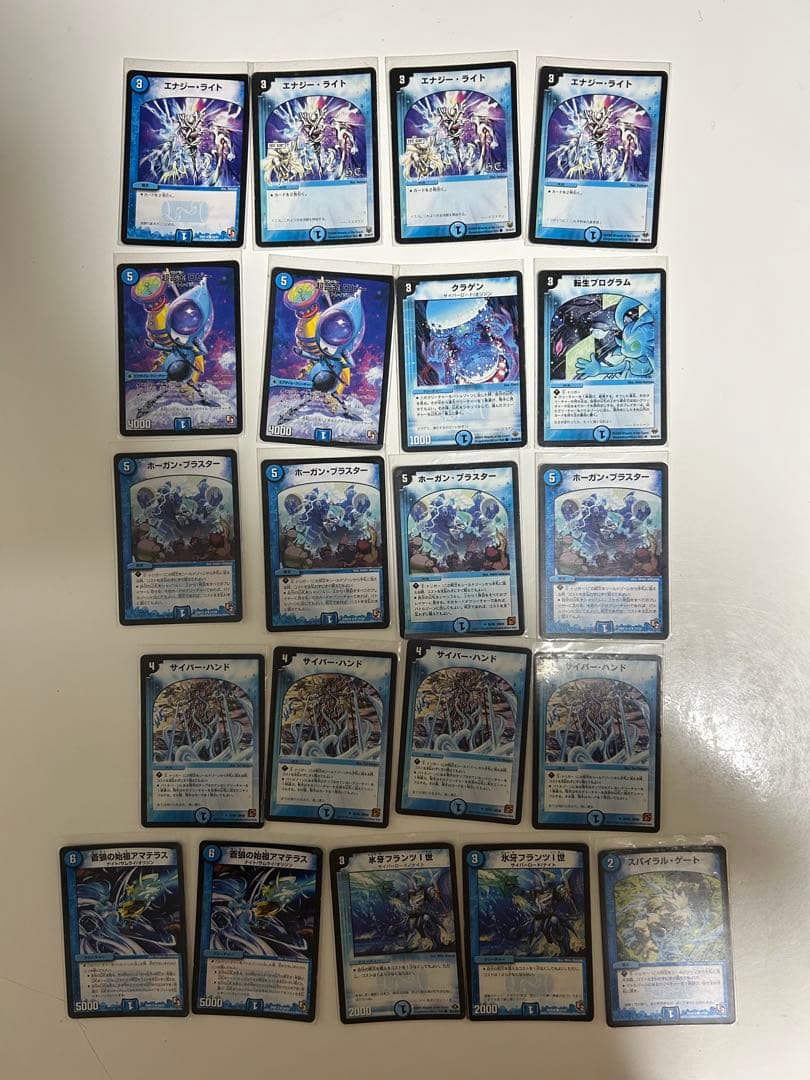 デュエルマスターズ 旧カード 引退品 最後まで画像をご覧下さい