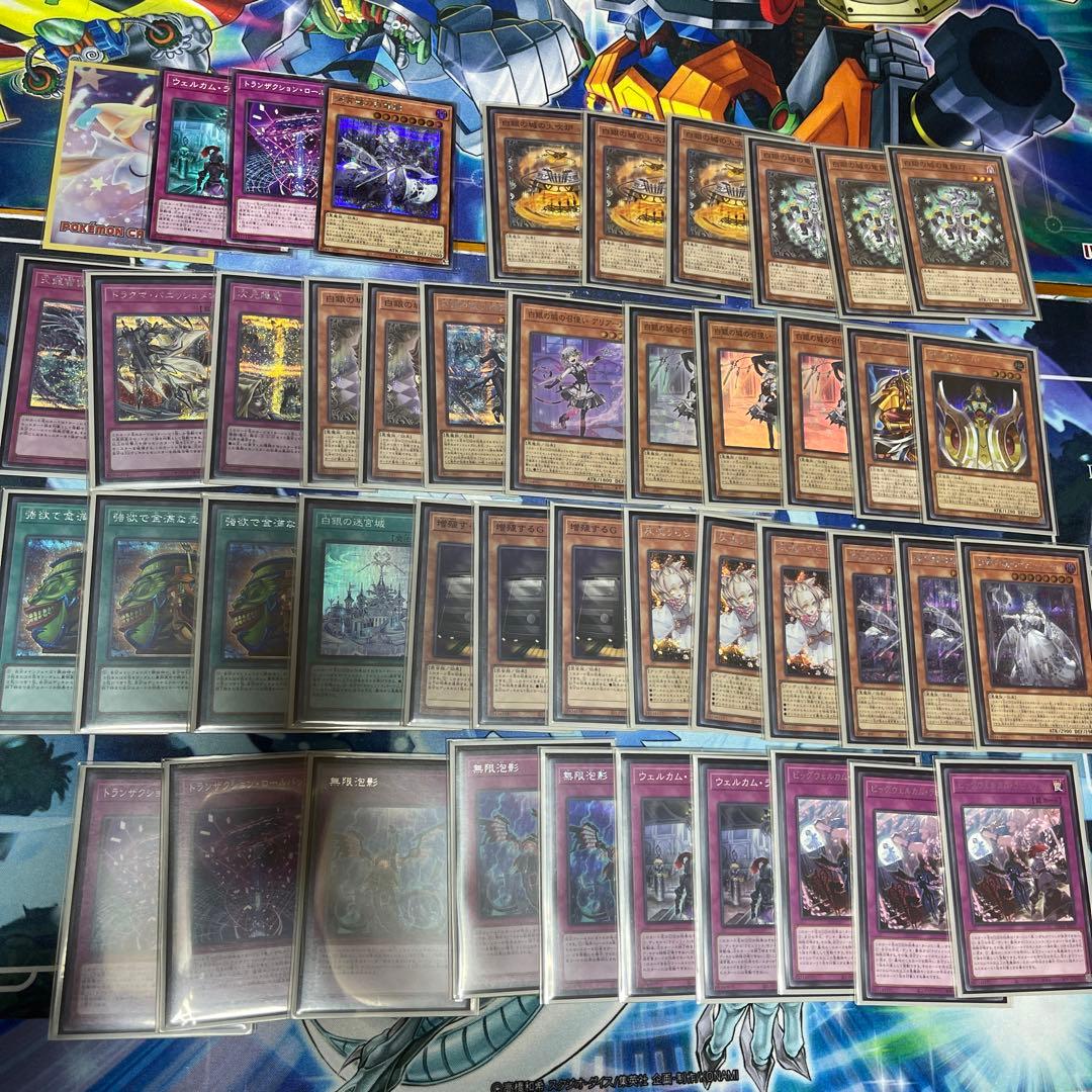 ラビュリンスデッキ　3重スリーブ　高レア　限定ジラーチスリーブ