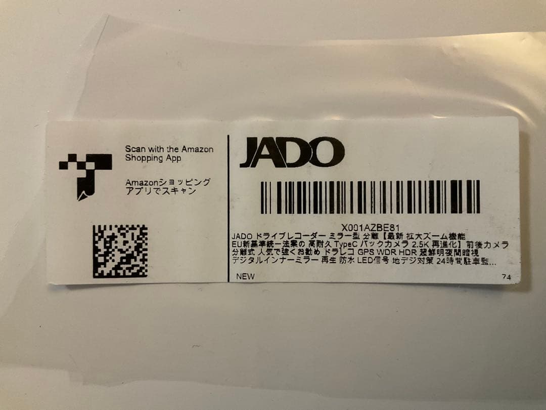 JADO ドライブレコーダー T860-1 バックミラー型　前カメラ欠品