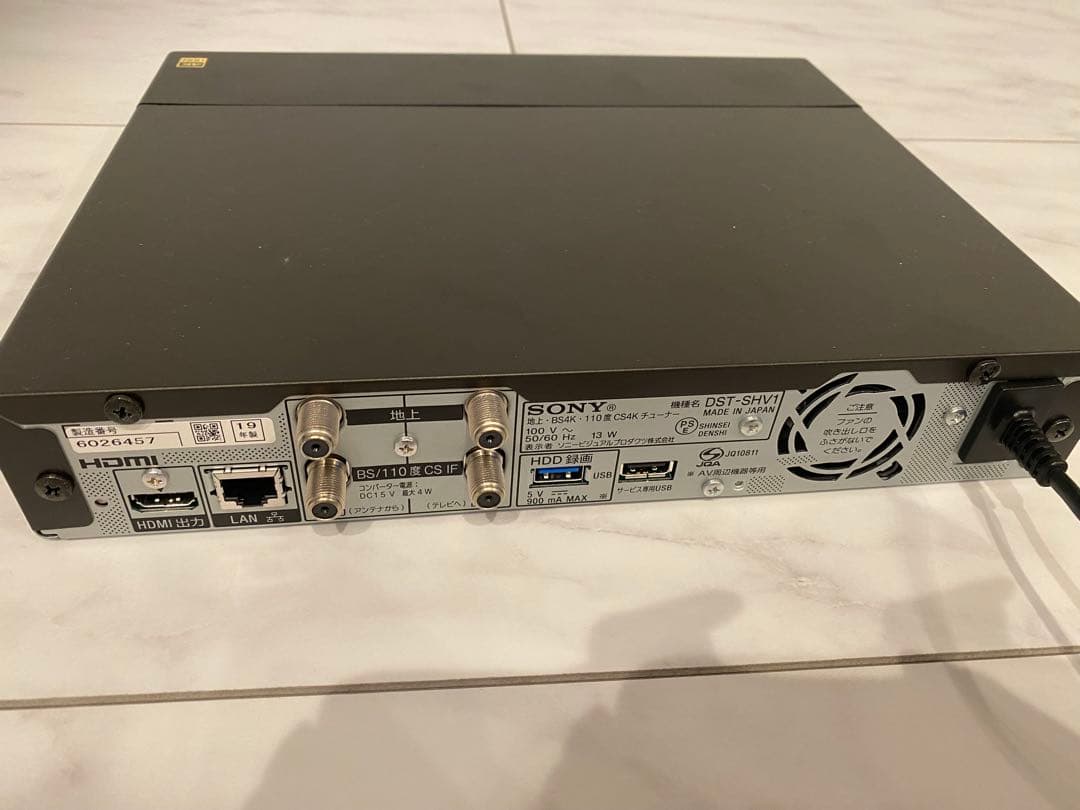 【値下げしました】未使用SONYDST-SHV1 4Kチューナー