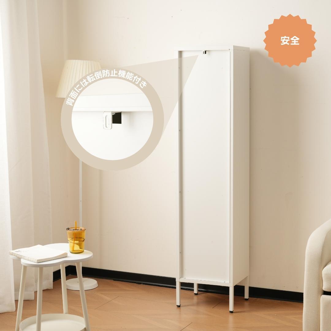 ホワイト キャビネットスリム　リビング収納 幅35*奥行30*高さ150CM