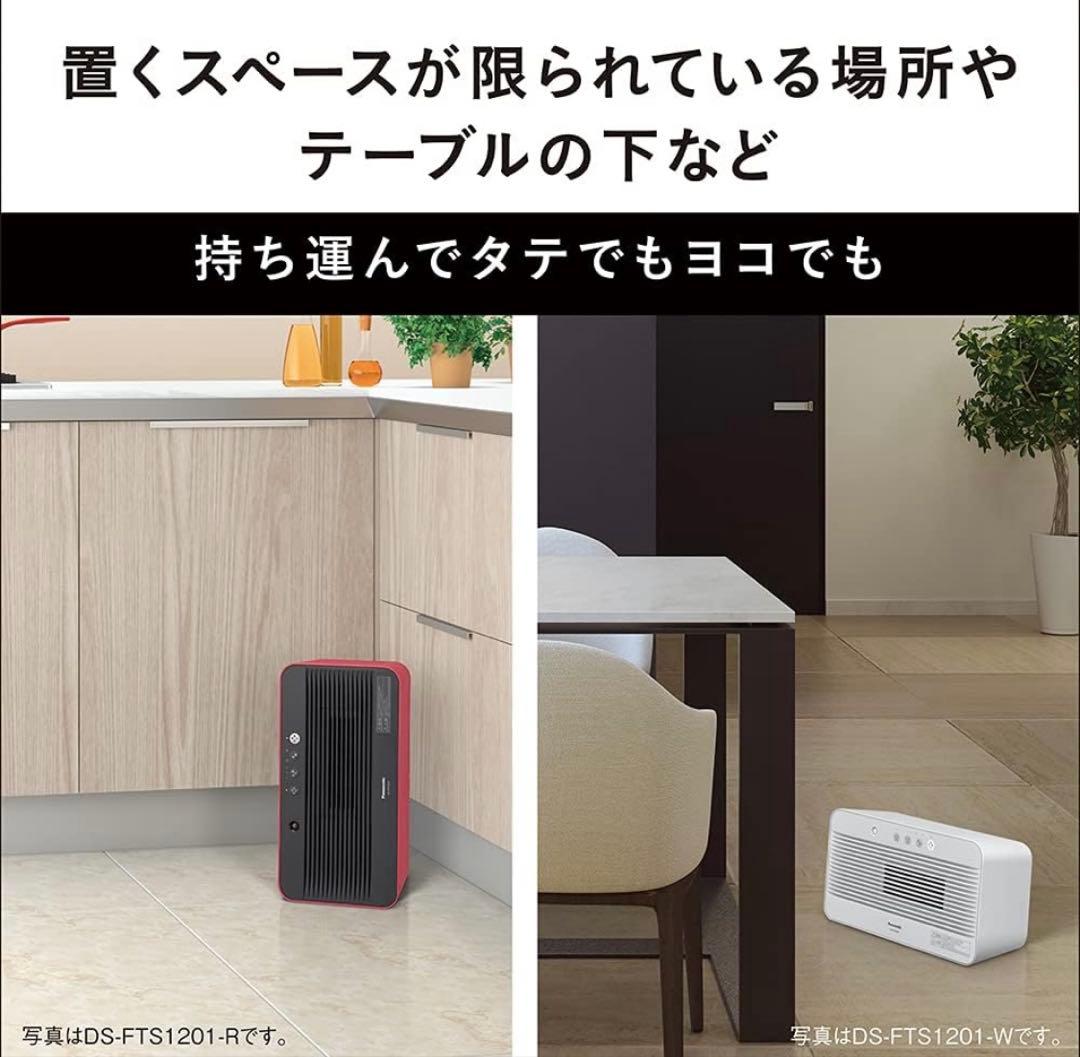 パナソニック セラミックファンヒーター レッド DS-FTS1201-R