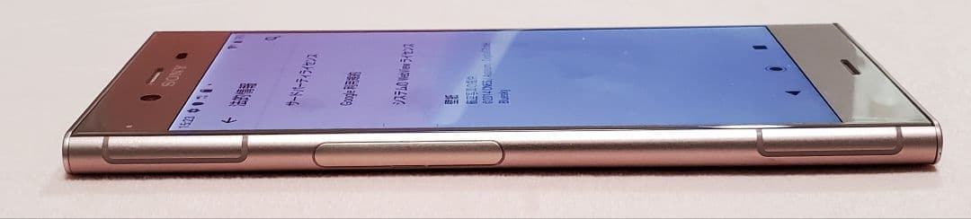 ドコモ Xperia XZ1 SO-01K venus pink 美品