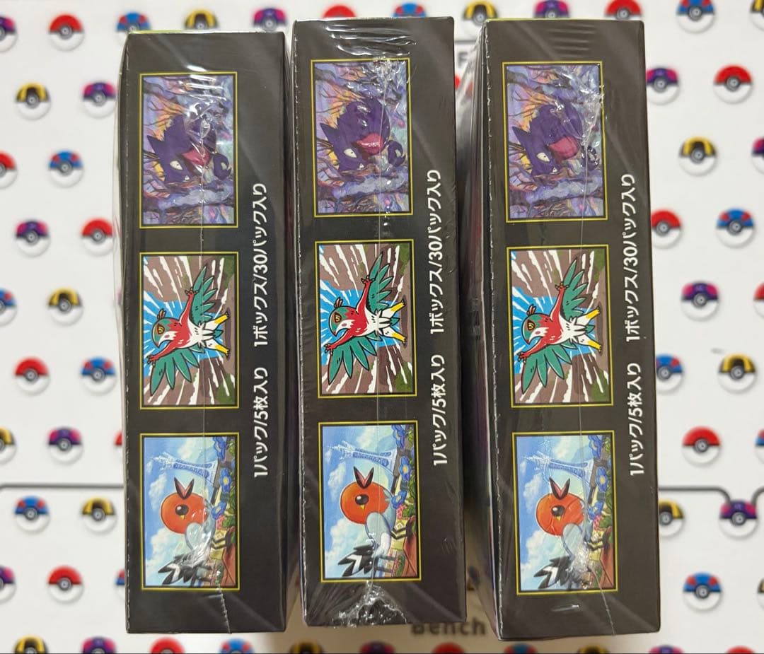 【未開封シュリンク付き】ムニキスゼロ 3ボックスセット