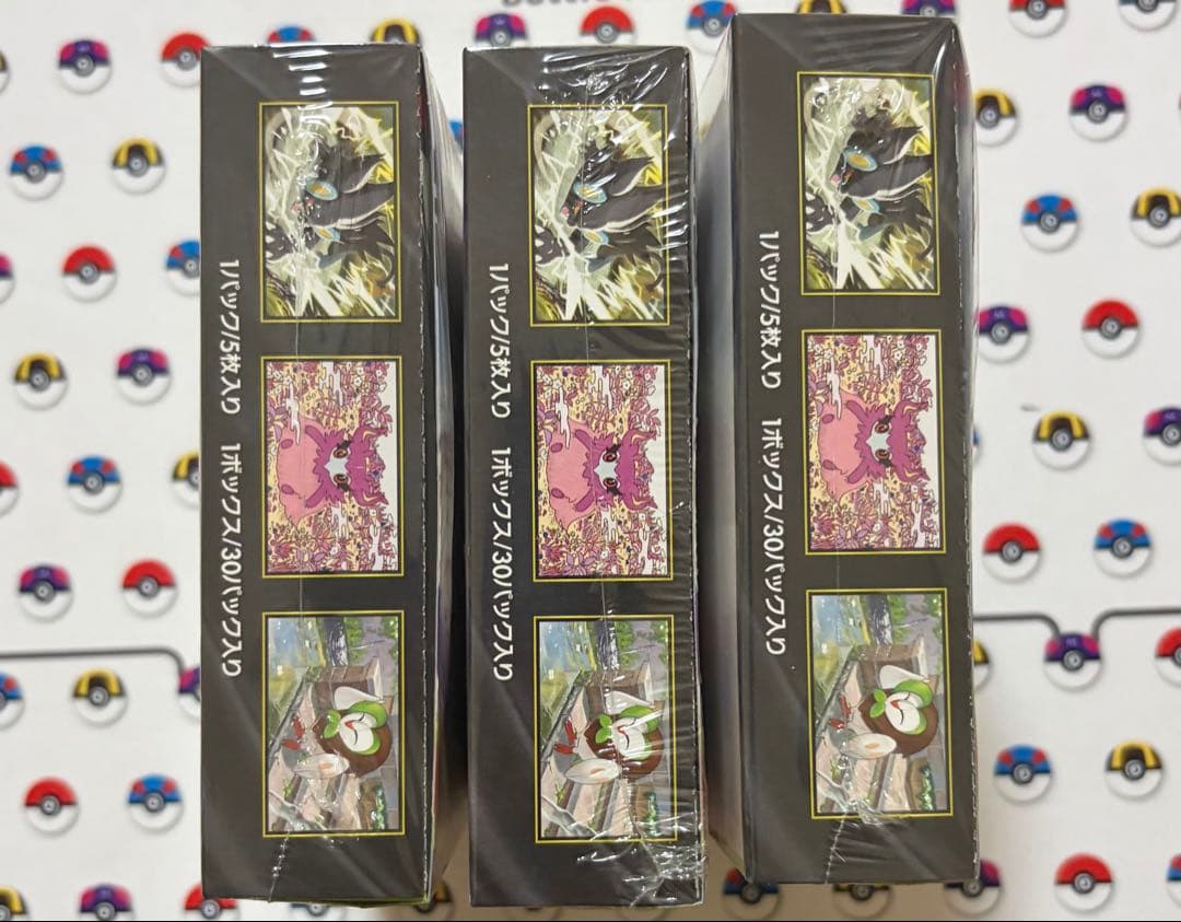 【未開封シュリンク付き】ムニキスゼロ 3ボックスセット