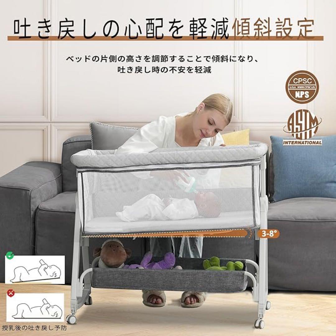 ベビーベッド 添い寝ベッド グレー 高さ6段階調節可能 キャスター付き 通気性