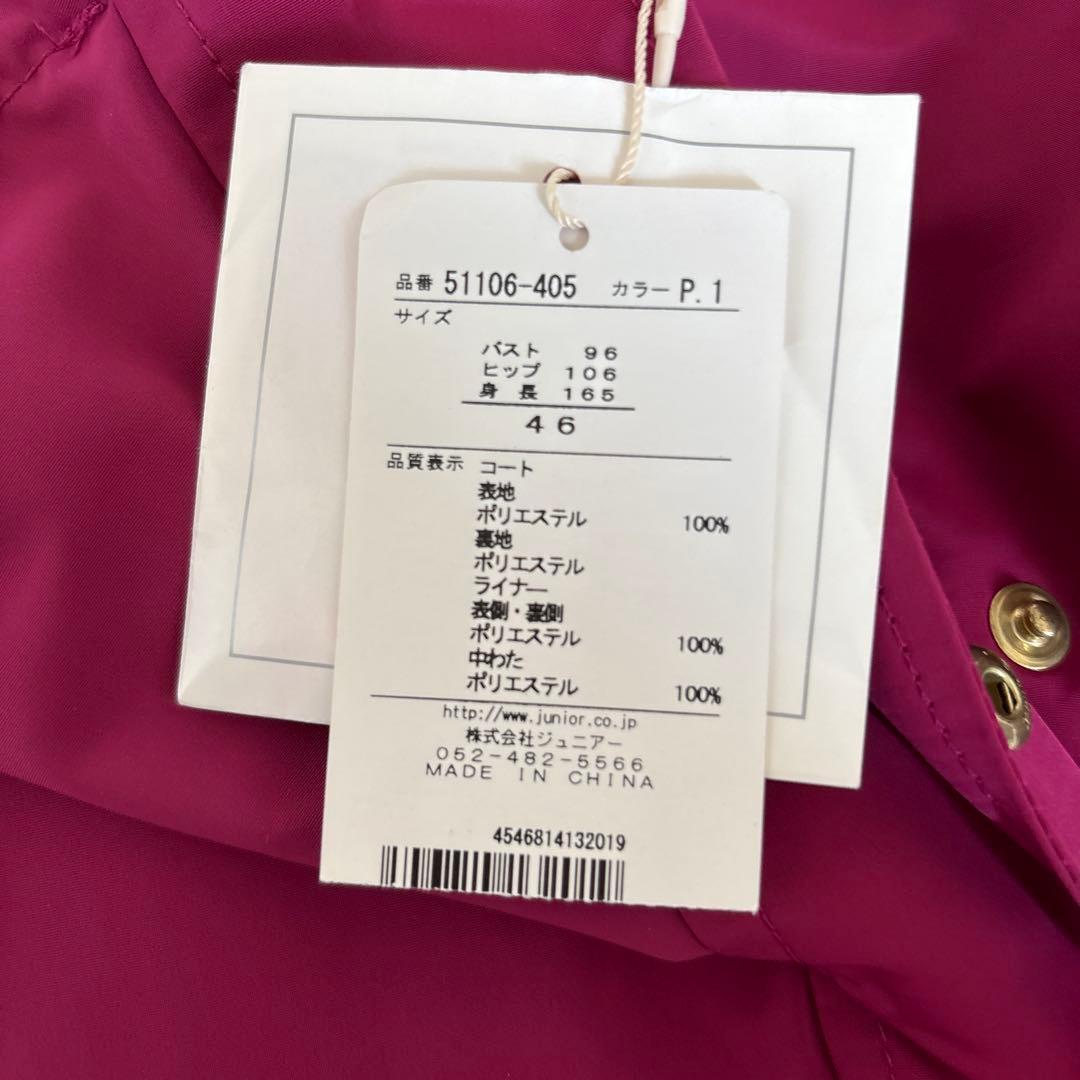 【タグ付き✨】ローズティアラ　2way 46サイズ　ステンカラーコート　ライナー