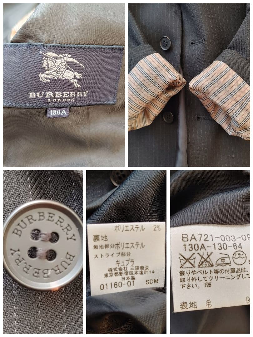 最終価格 BURBERRY 男の子 スーツ フルセット バッジ付 130 美品