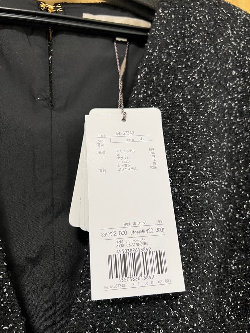 【新品】ジャスグリッティー　リングファスナージャンスカ