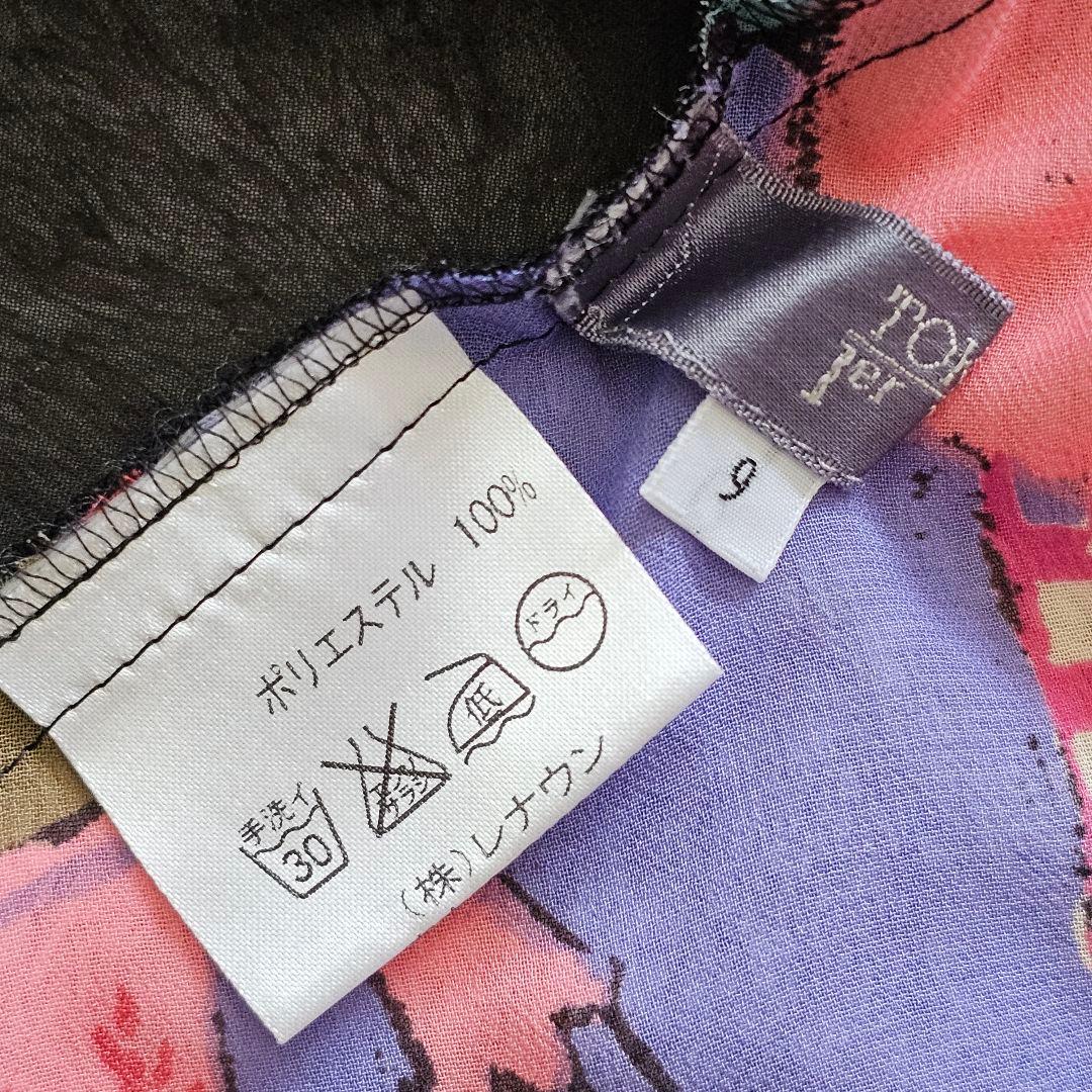 TOKUKO 1er VOL 女性 動物 マダガスカル チュニック