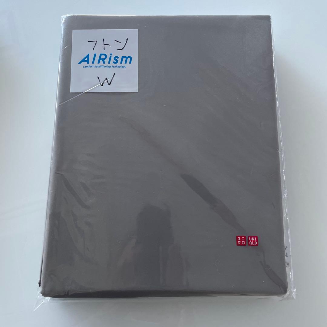 専用⭐︎晴美＆真緒⭐︎様 UNIQLO エアリズム 掛け布団 ダブル２個セット