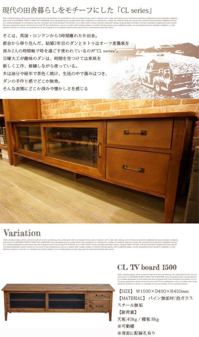 【conte-Lime】コンテライム テレビボード テレビ台