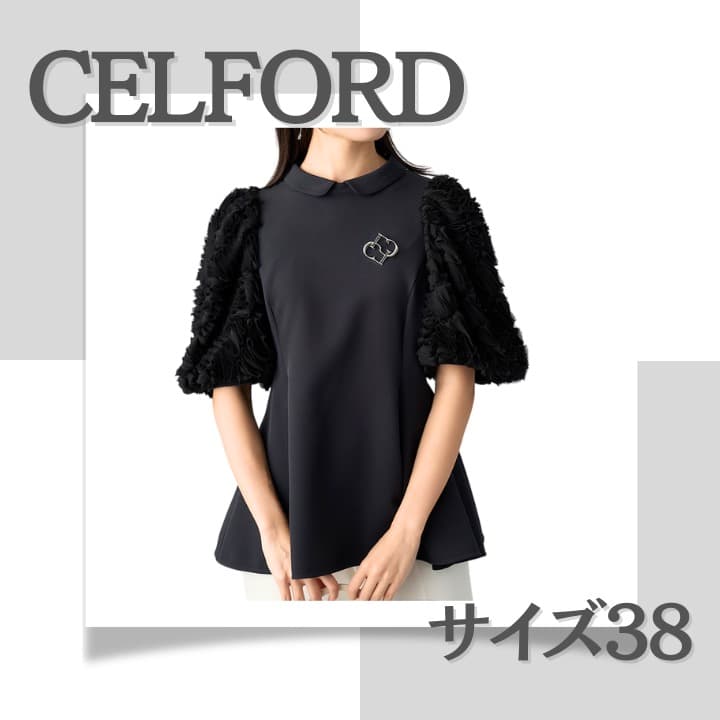 ＜新品／未使用＞CELFORD（セルフォード）襟付きフリル ブラウス 完売品