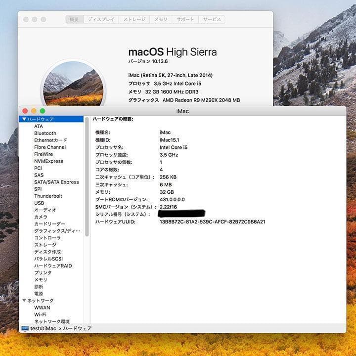 iMac 27インチ 5K late2014 i5 32GB 1TB A1419