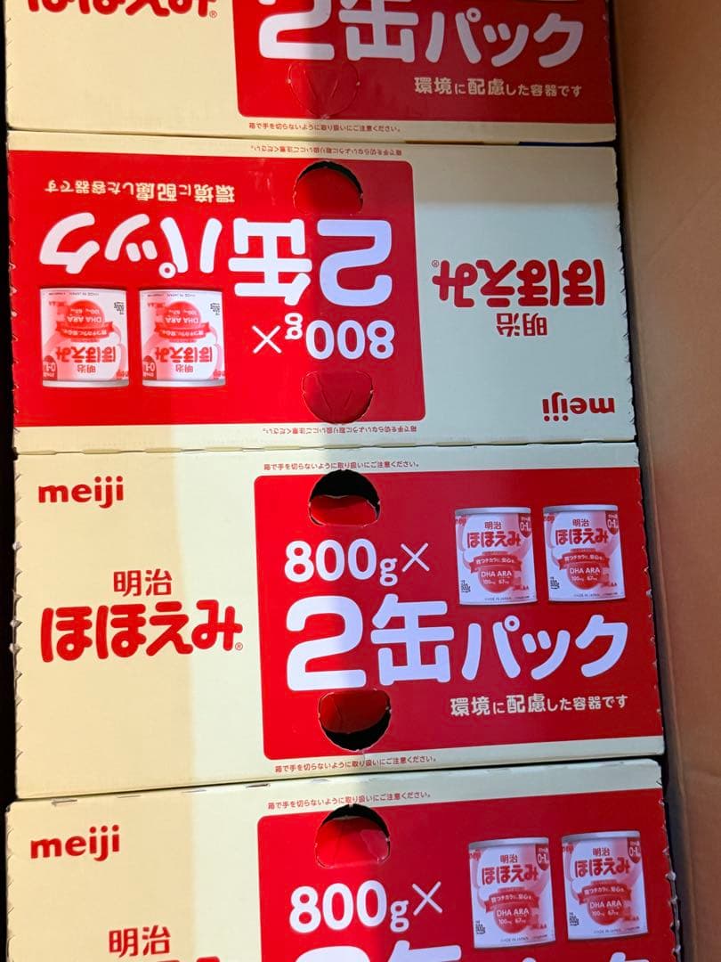 meiji ほほえみ 800g×2缶×4箱