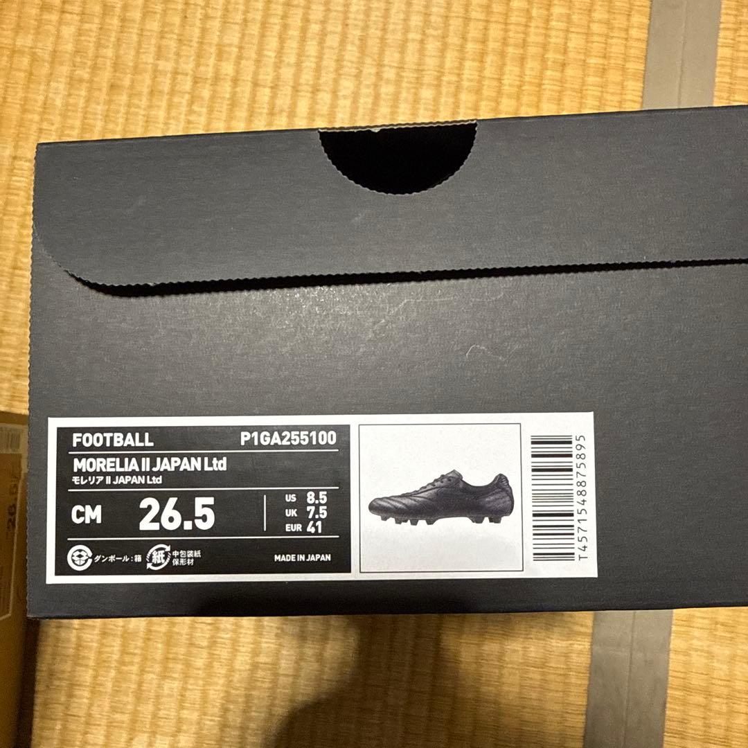 MIZUNO ミズノ モレリア2 JAPAN Ltd 26.5