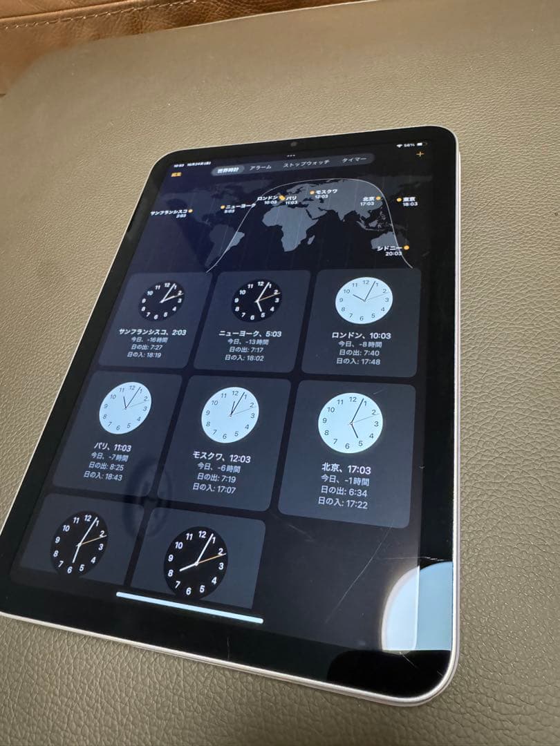 Apple iPad mini (第6世代) 64GB wifi 純正カバー付