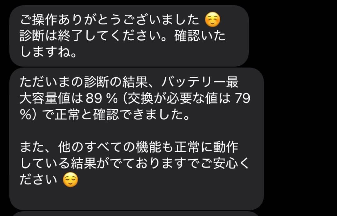 Apple iPad mini (第6世代) 64GB wifi 純正カバー付