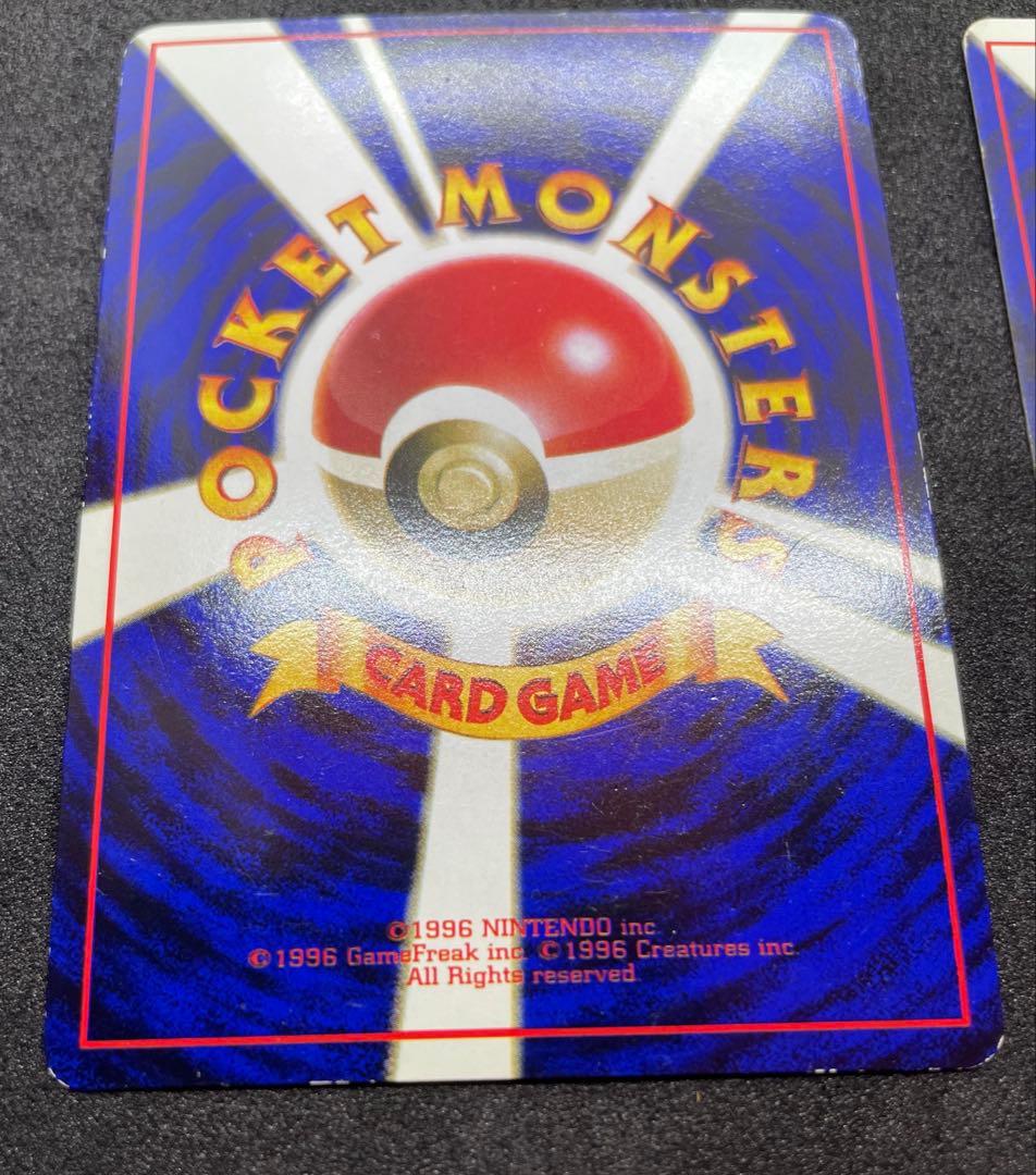 【準美品】旧裏　カビゴン　拡張シート　クイックスターターギフト　マークなし