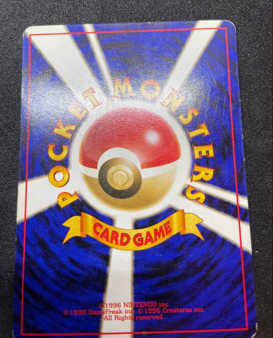 【準美品】旧裏　カビゴン　拡張シート　クイックスターターギフト　マークなし