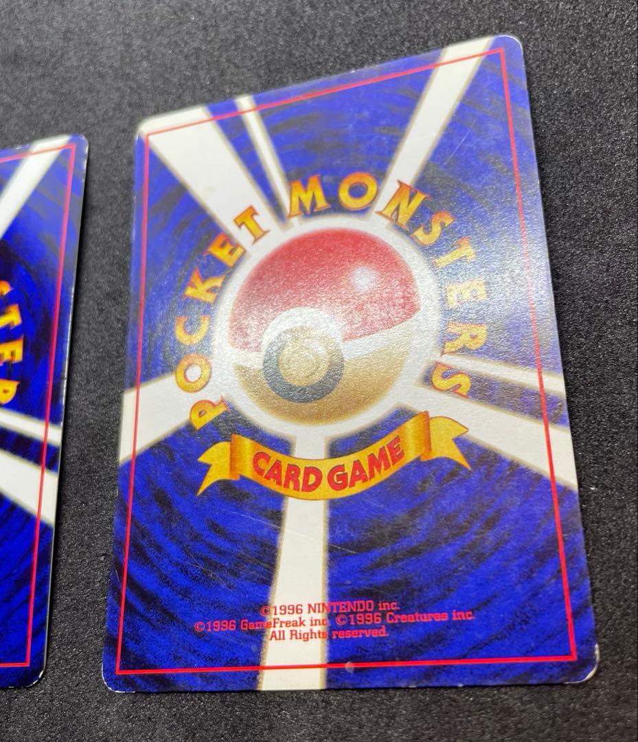 【準美品】旧裏　カビゴン　拡張シート　クイックスターターギフト　マークなし