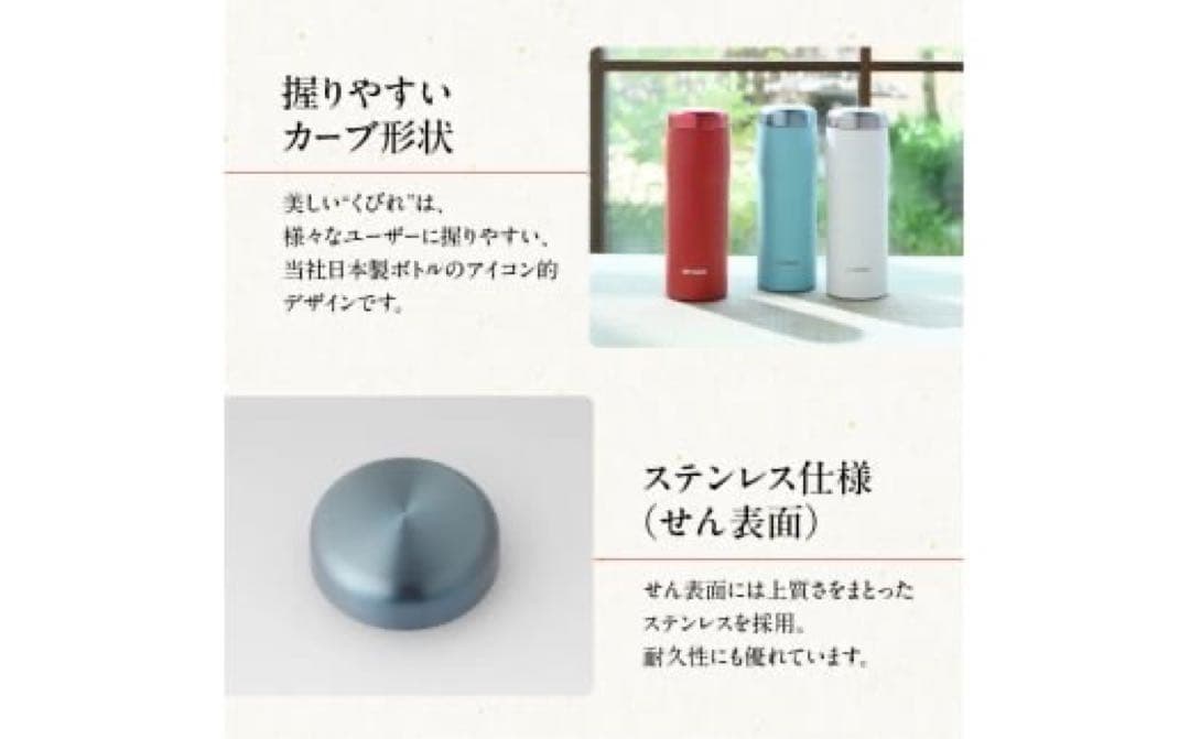 【店頭展示品】タイガーTIGER 真空断熱ボトル 480mL 3本まとめ売り