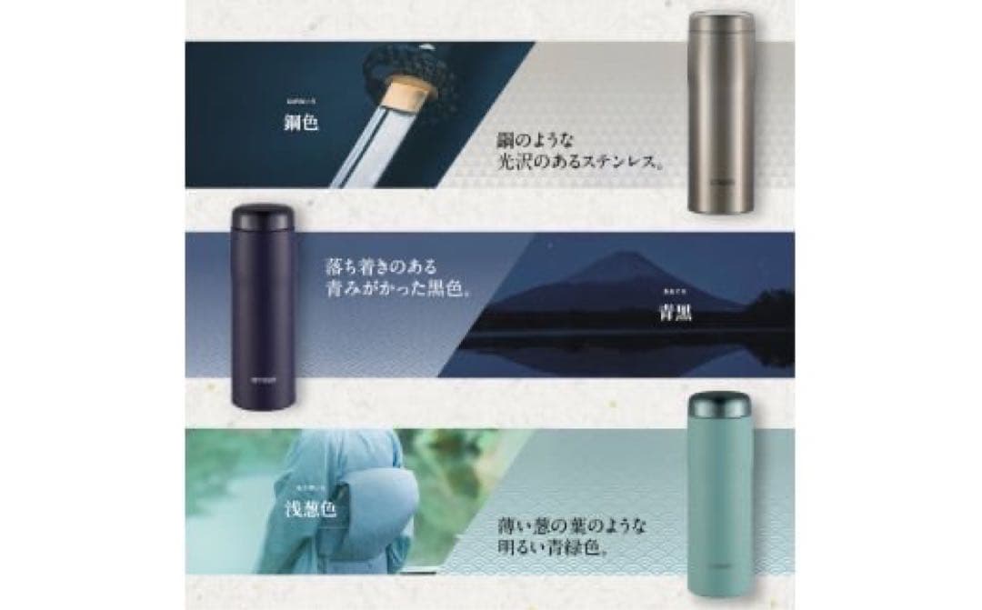 【店頭展示品】タイガーTIGER 真空断熱ボトル 480mL 3本まとめ売り