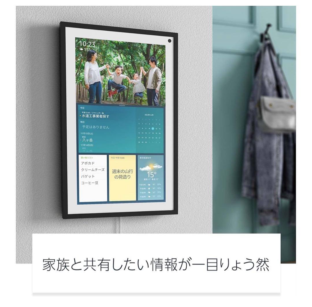 Echo Show 15 スマートTV 壁掛け用取り付け金具付　別売枠付き　美品