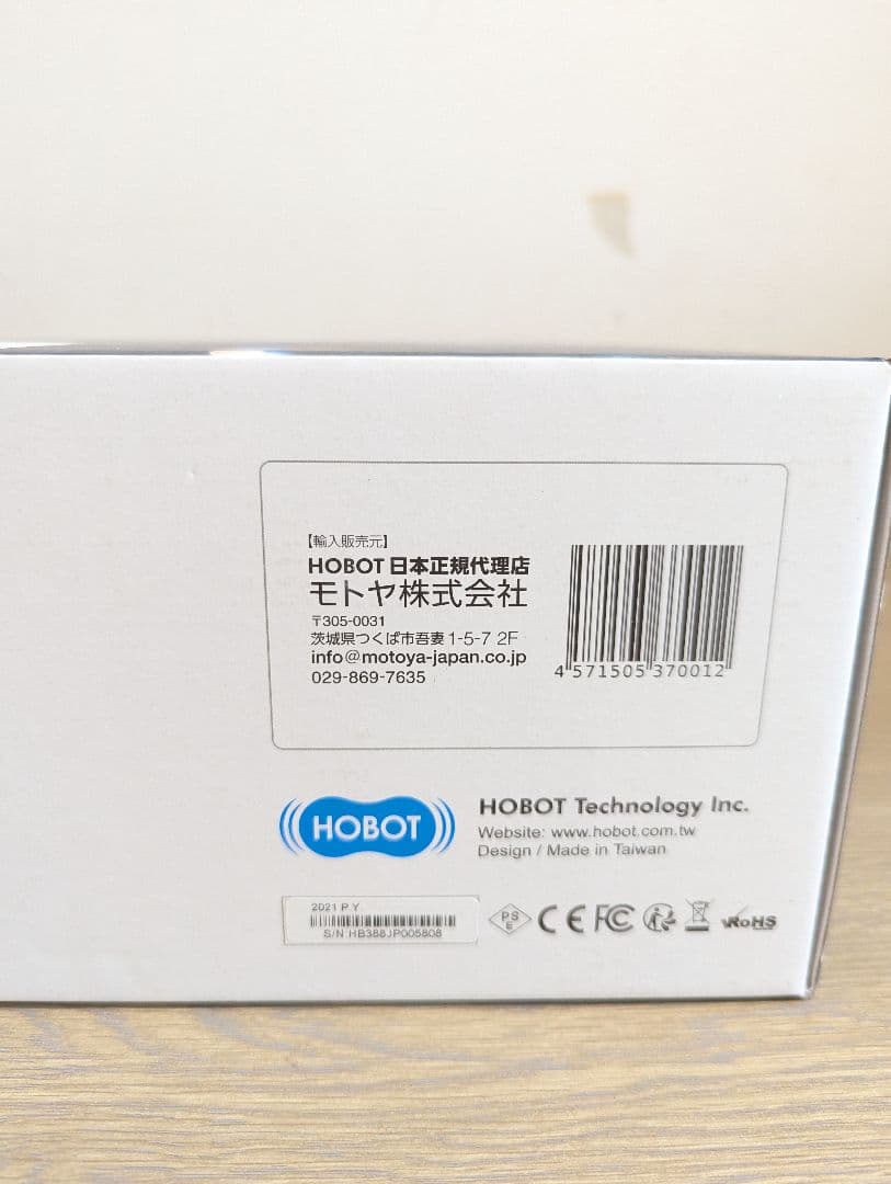 【新品未使用未開封】自動窓掃除ロボット 　HOBOT-388ブラック（黒）