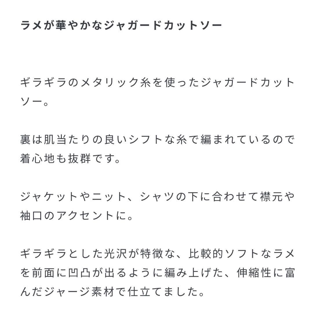 新品未使用⭐︎アドーア シャイニーニットジャガードハイネックカットソー