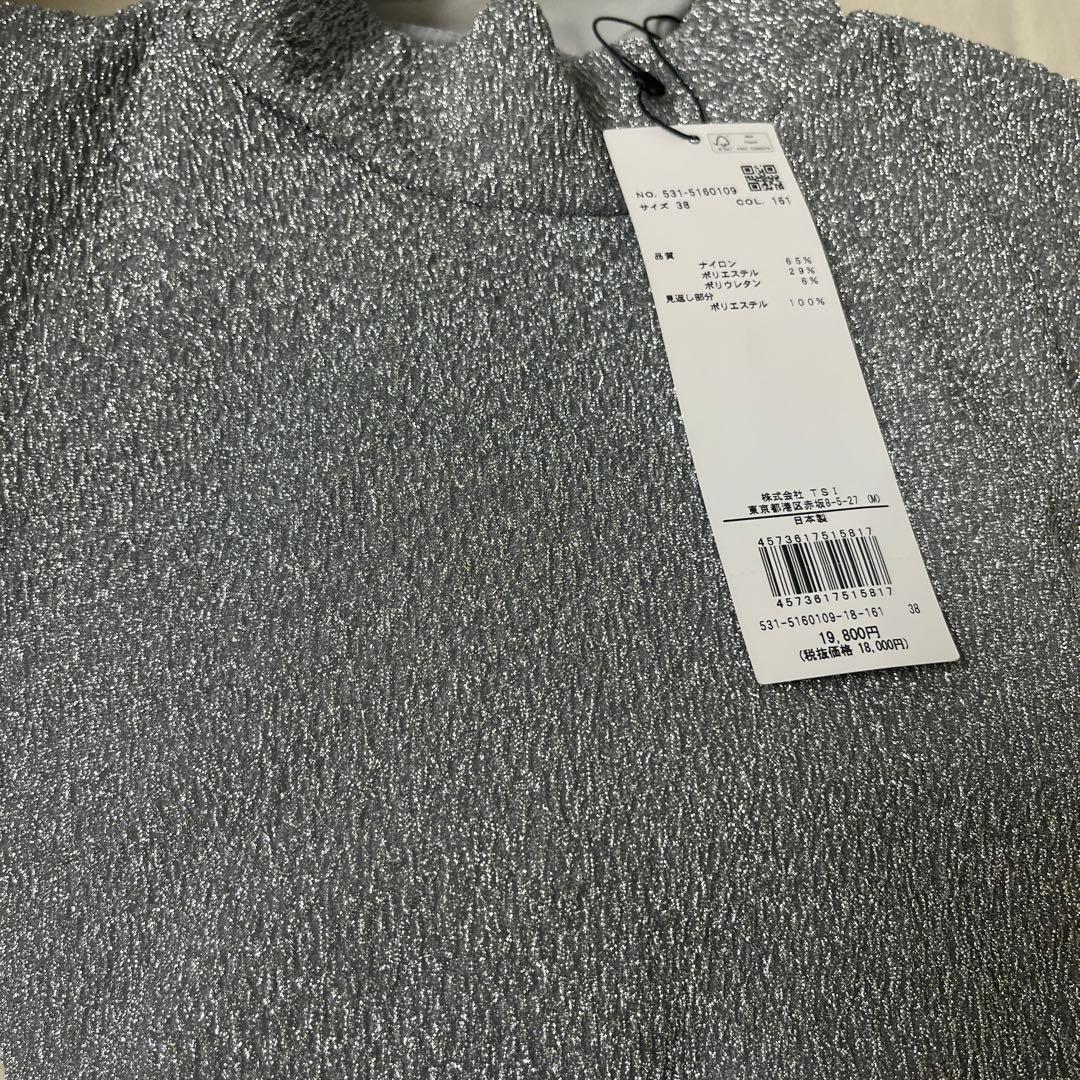 新品未使用⭐︎アドーア シャイニーニットジャガードハイネックカットソー