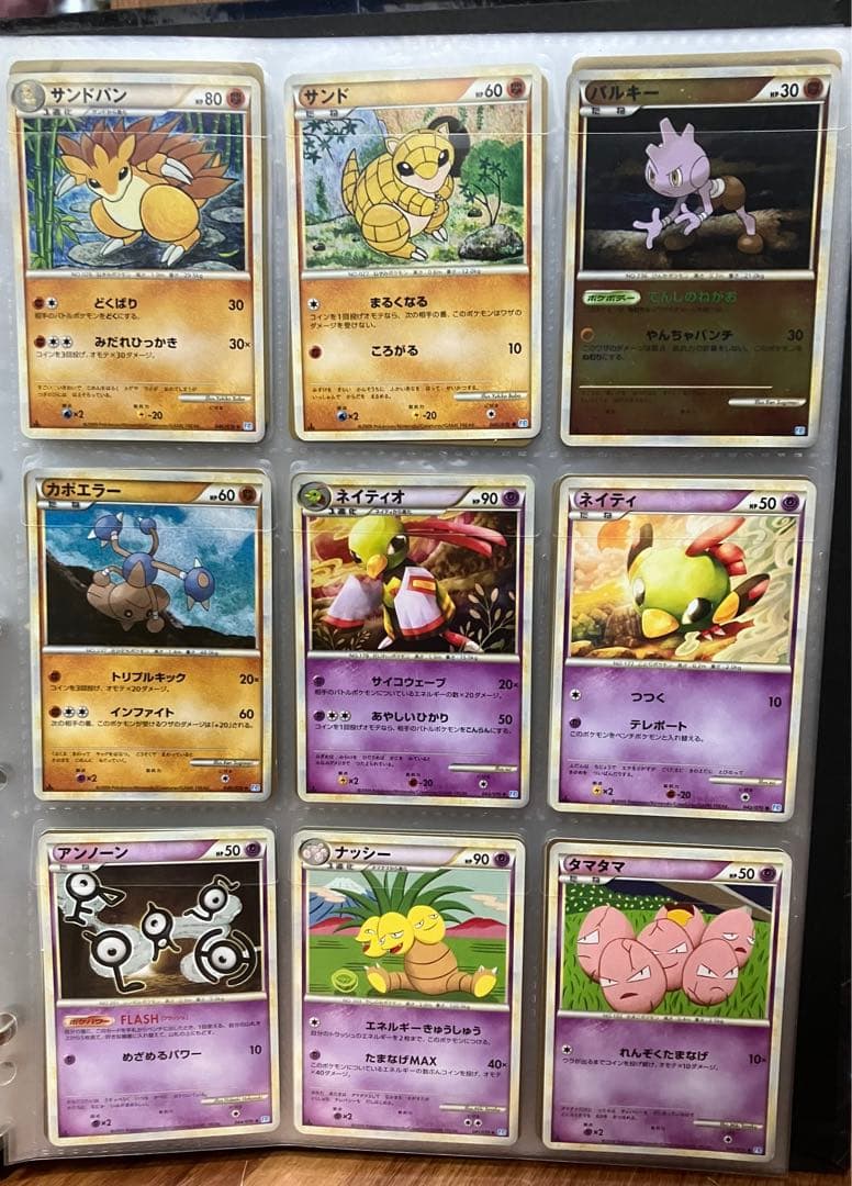 ポケモンカード　ソウルシルバーコレクション　メガニウム★ まとめ売り