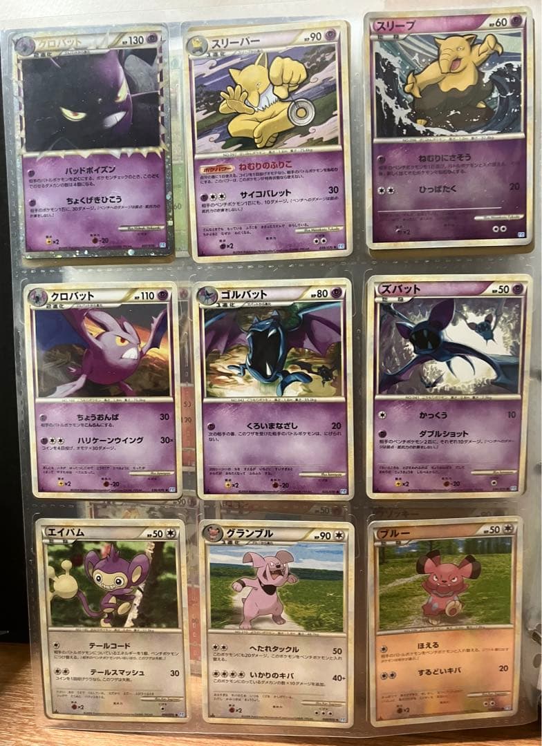 ポケモンカード　ソウルシルバーコレクション　メガニウム★ まとめ売り