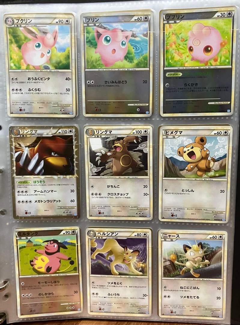 ポケモンカード　ソウルシルバーコレクション　メガニウム★ まとめ売り