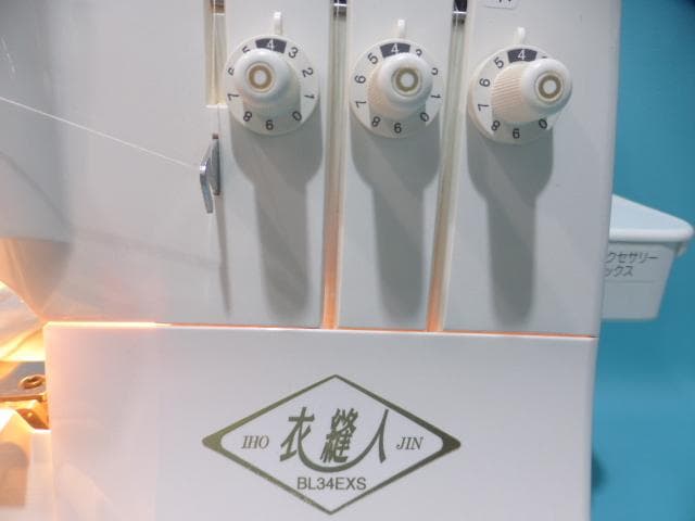 超美品●ＪＵＫＩ ロックミシン 衣縫人 BL-34EXS　 1本針3本糸●K-B