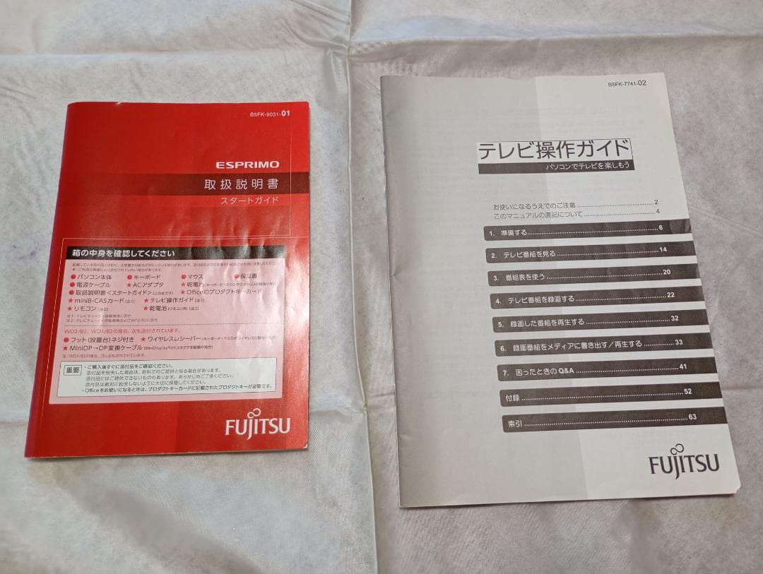 富士通 デスクトップPC 液晶一体 FMV ESPRIMO FH53/B1