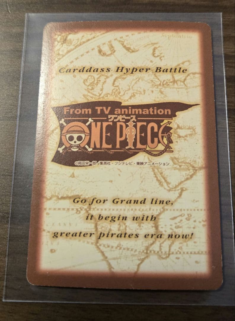 ワンピース　カードダス　ゾロ　鬼斬り　初期　C07 ハイパーバトル