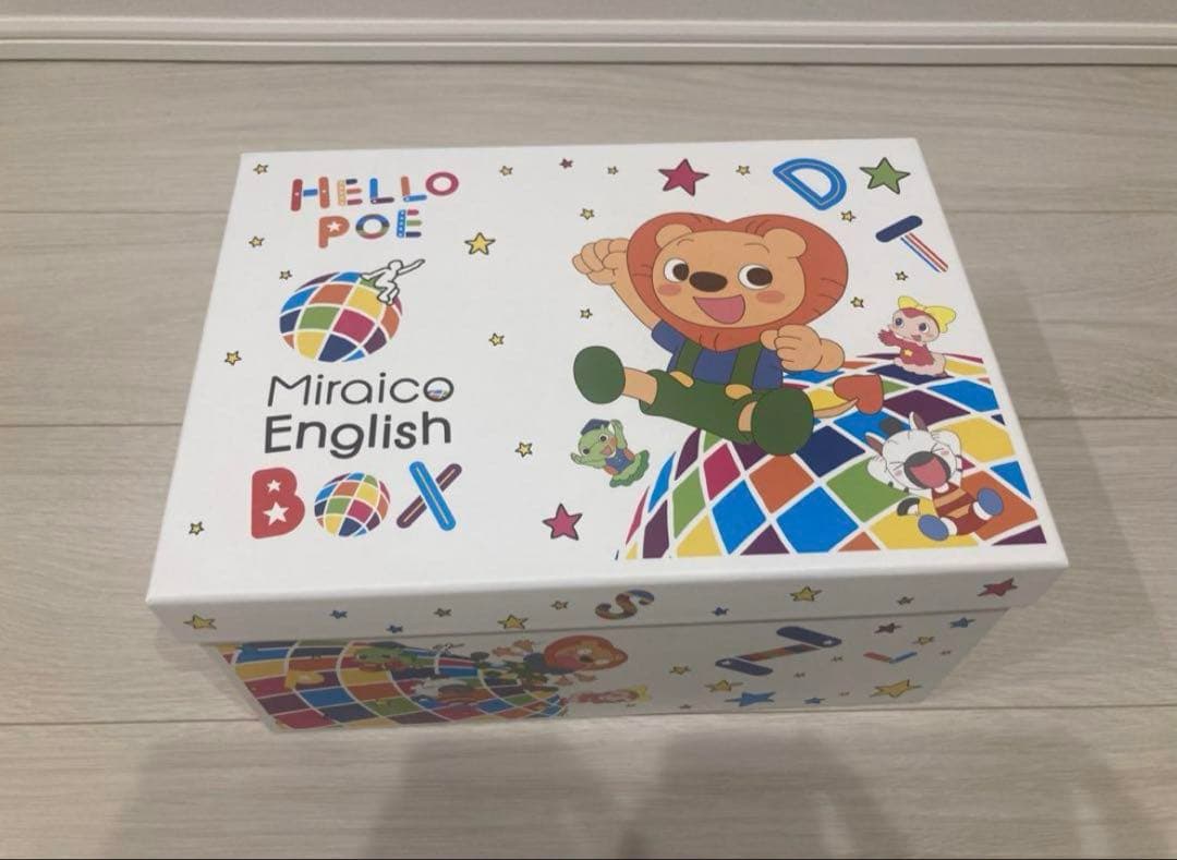 ミライコ　イングリッシュ DVD 15枚セット