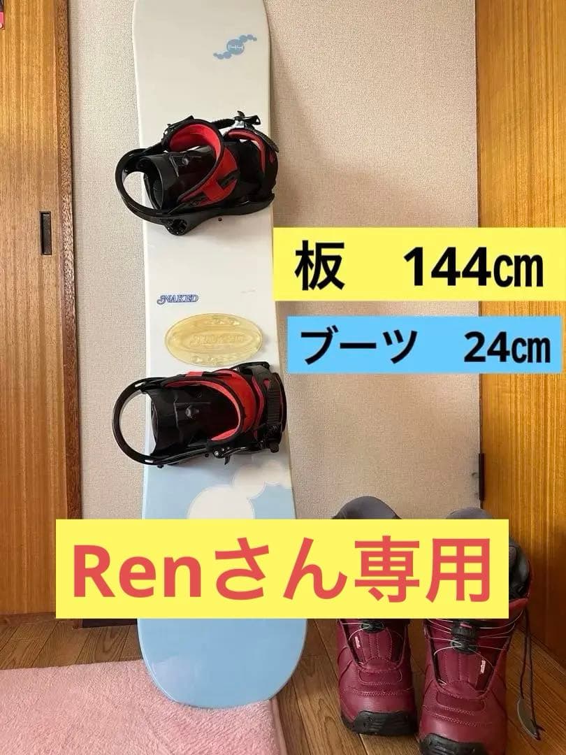 スノーボード　3点セット