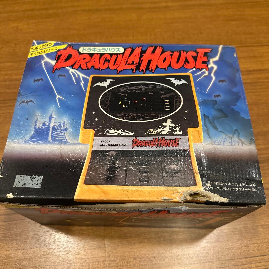 ドラキュラハウス エポック社