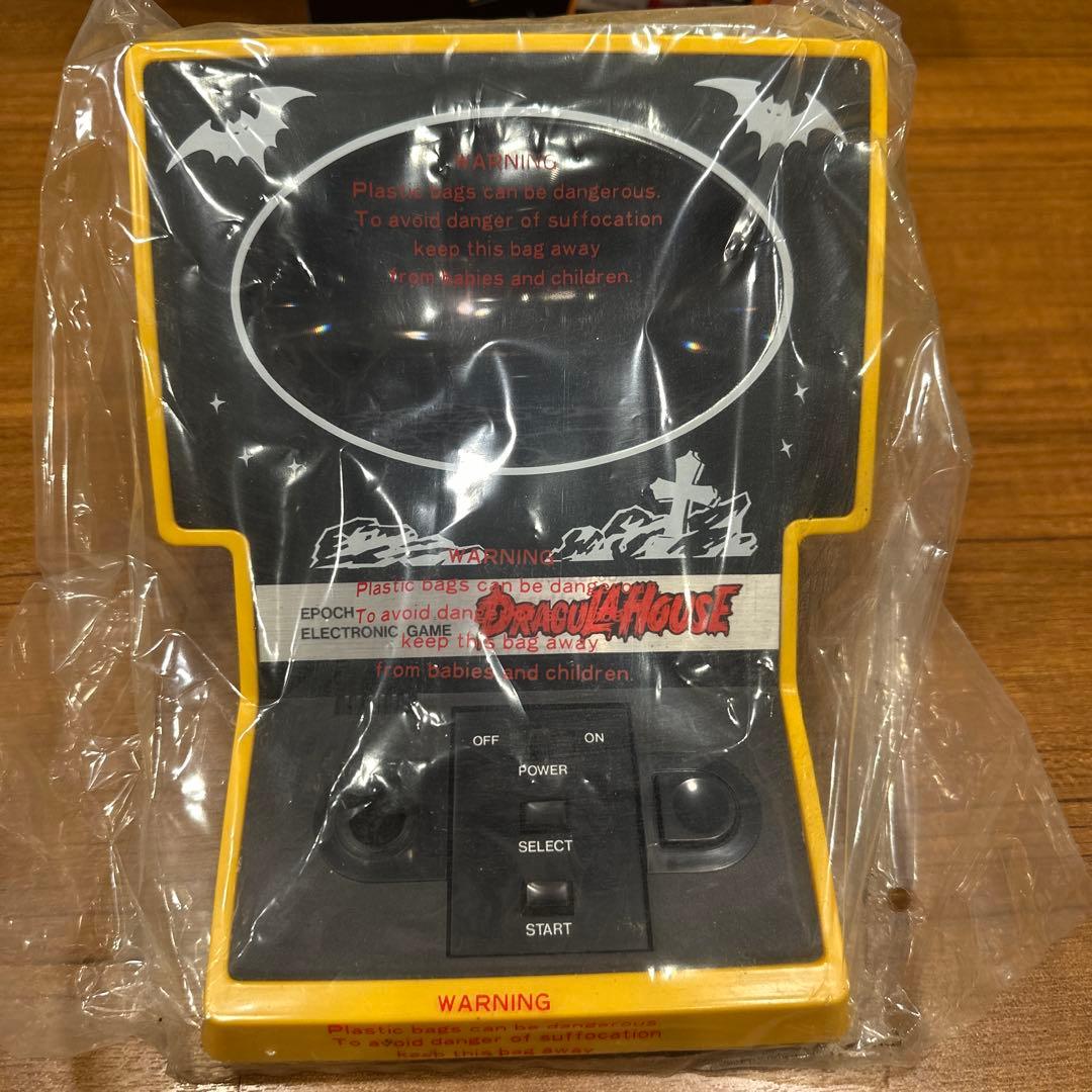 ドラキュラハウス エポック社