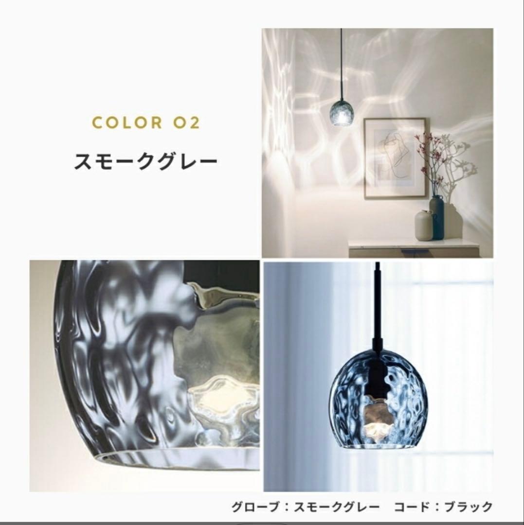 オーデリック ODELIC AQUA アクア ペンダントライト スモークグレー