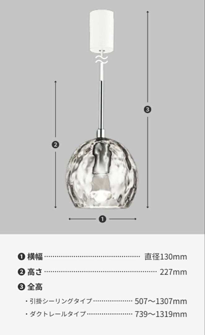 オーデリック ODELIC AQUA アクア ペンダントライト スモークグレー