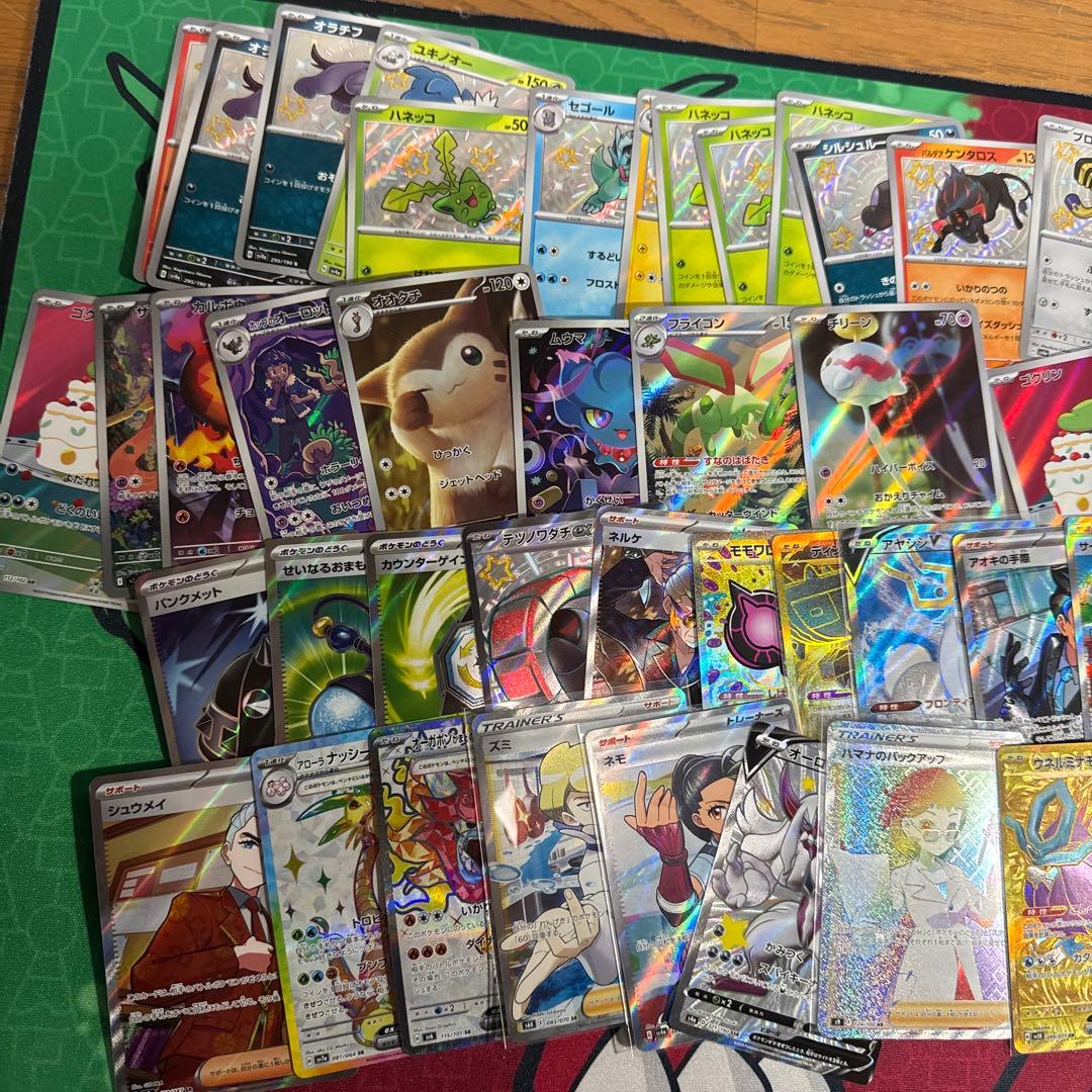 ポケモンカードSR AR SAR S まとめ売り　50枚　引退品　ポケモンのみ