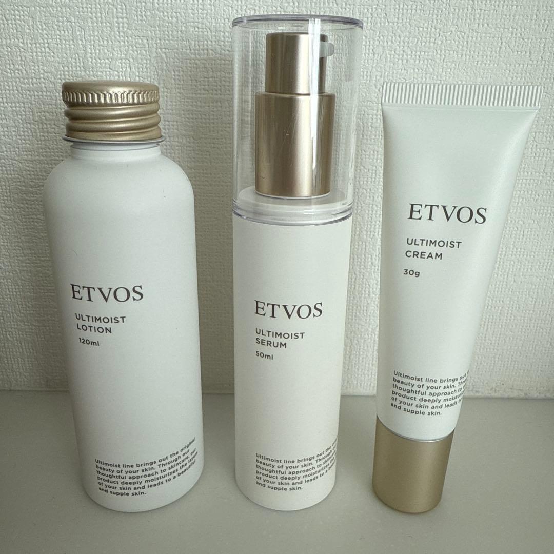 ETVOS アルティモイストライン3セット