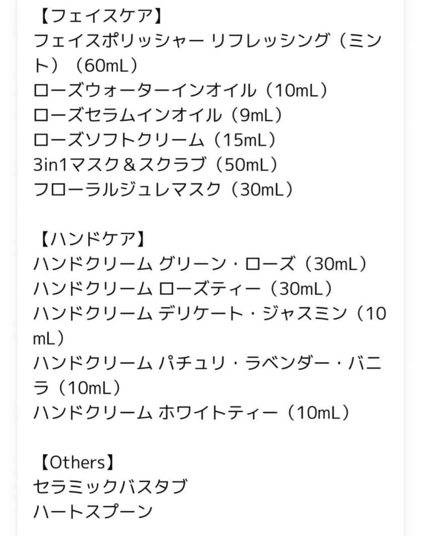 33%off【新品未使用】サボン　アドベントカレンダー　クリスマス