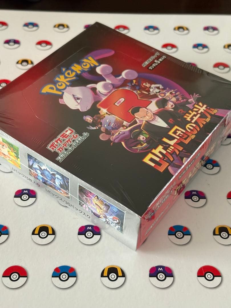ポケモンカードゲーム ロケット団の栄光 シュリンク付き 未開封 1BOX