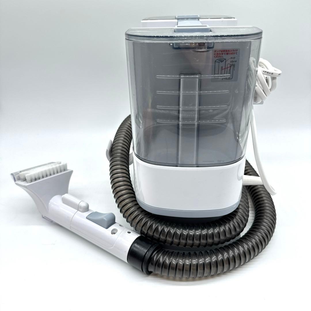 【簡易クリーニング済】アイリスオーヤマ　リンサークリーナー　RNS-P10-W