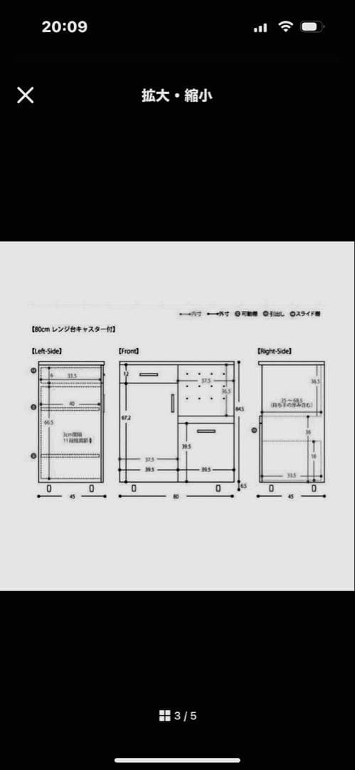 【送料込み】ブラウン木製キッチン収納 キャスター付き